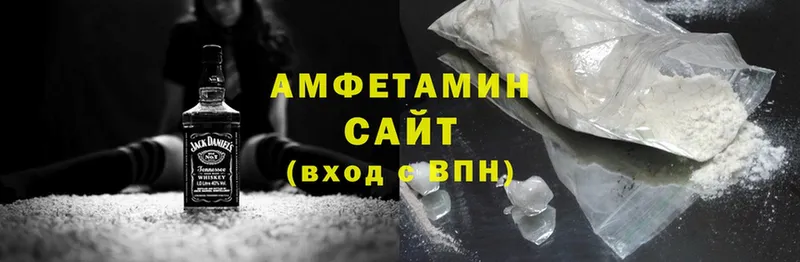 Amphetamine 98%  гидра зеркало  Кольчугино 