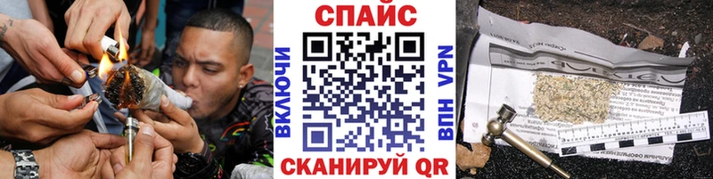 продажа наркотиков  Кольчугино  Бутират буратино 