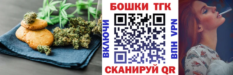 купить наркотики сайты  нарко площадка телеграм  Cannafood марихуана  Кольчугино 