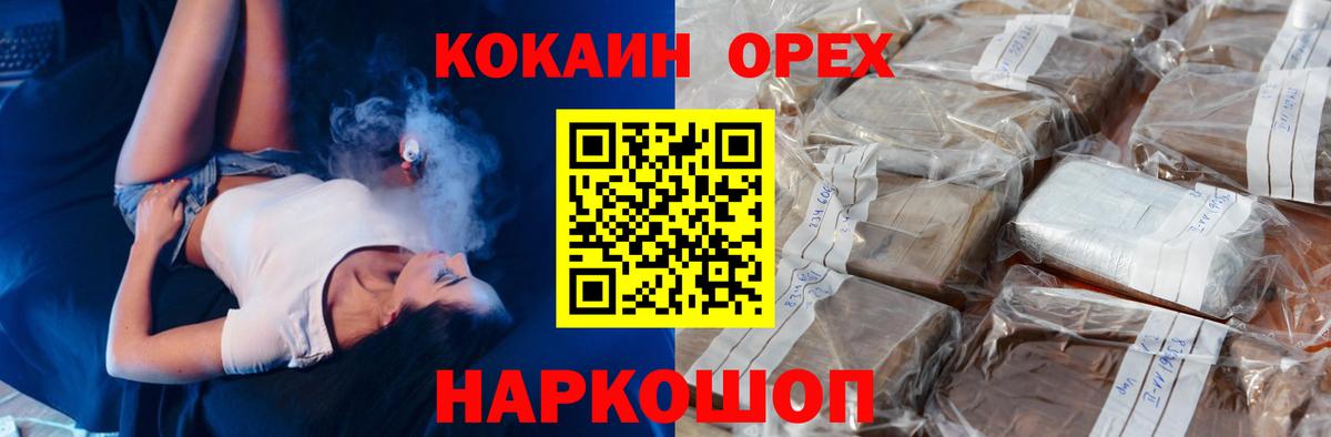 Кокаин Columbia Кольчугино