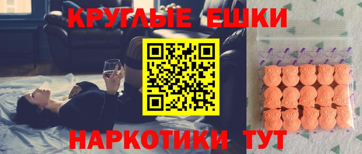 даркнет сайт  Вход с VPN  Ecstasy Punisher  Кольчугино  Ecstasy DUBAI 