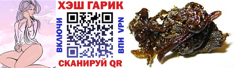 ГАШИШ VHQ Кольчугино
