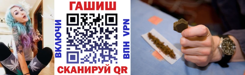 ГАШИШ Premium  где можно купить   Кольчугино 