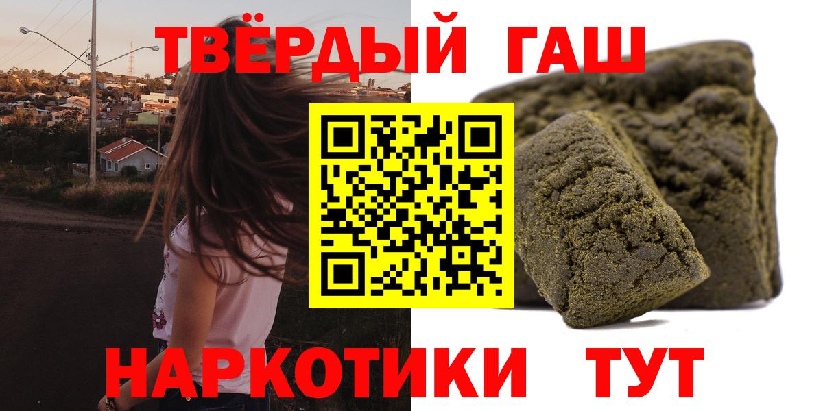 Гашиш индика сатива  Гашиш Cannabis  Кольчугино 