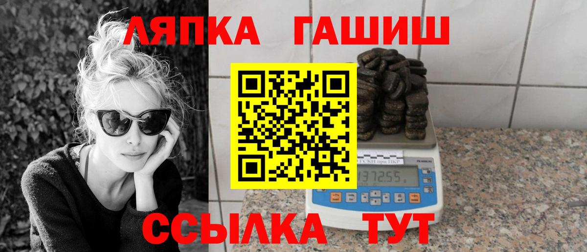 ГАШ VHQ Кольчугино