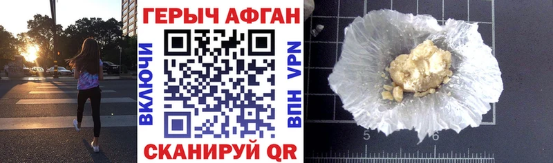 ГЕРОИН VHQ  хочу   блэк спрут ссылка  Кольчугино 