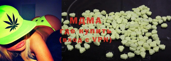 мефедрон мука Остров