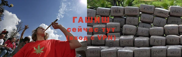 амфетамин Осташков