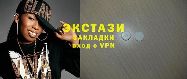 стаф Осинники