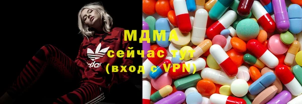 стаф Осинники