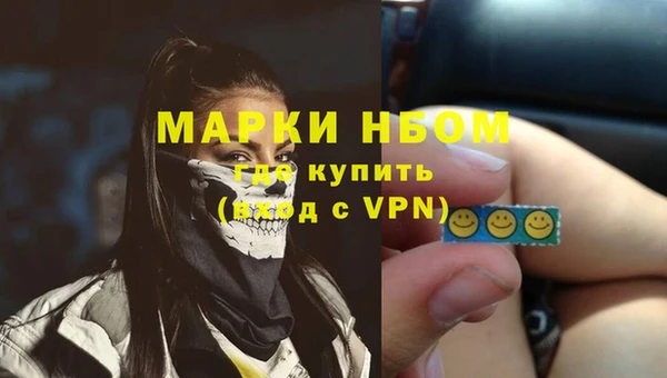 амфетамин Осташков