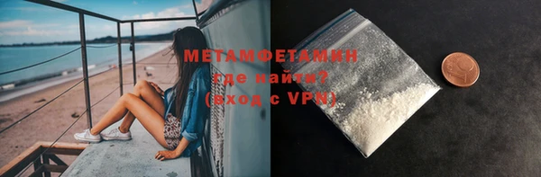 мефедрон мука Остров