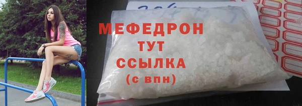 мефедрон мука Остров