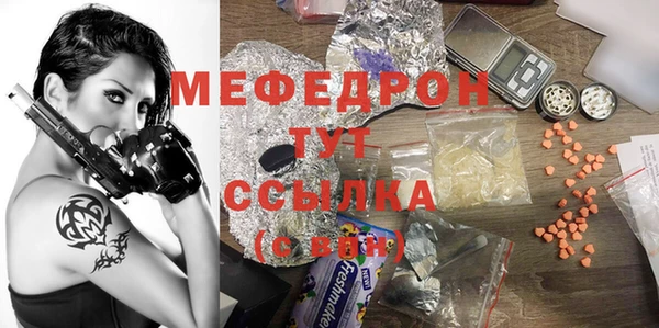амфетамин Осташков