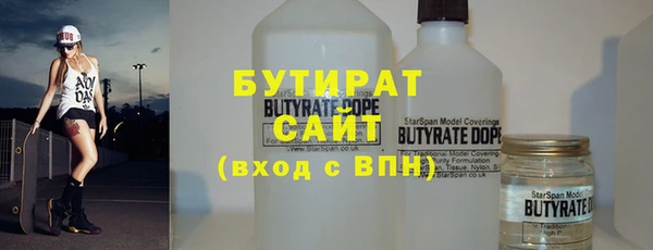стаф Осинники