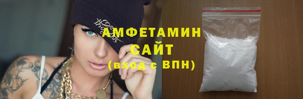 мефедрон мука Остров