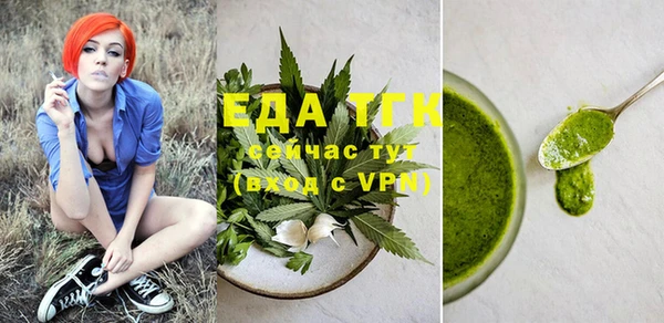 мефедрон мука Остров