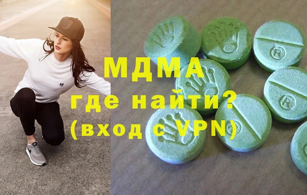 стаф Осинники