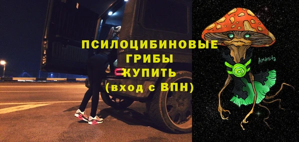 амфетамин Осташков