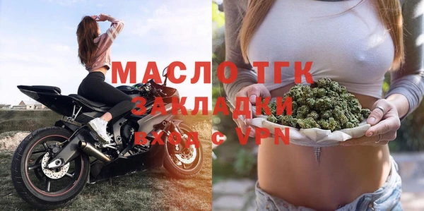 амфетамин Осташков