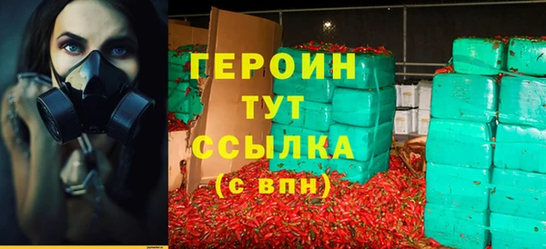 амфетамин Осташков