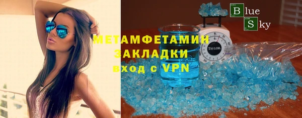 мефедрон мука Остров