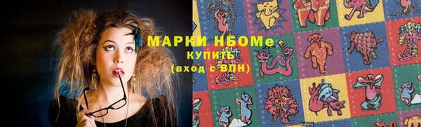 амфетамин Осташков