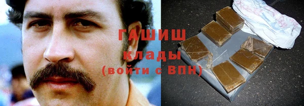 амфетамин Осташков