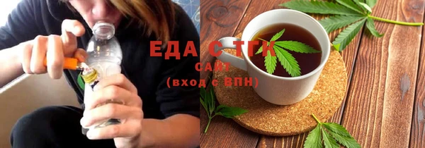 амфетамин Осташков