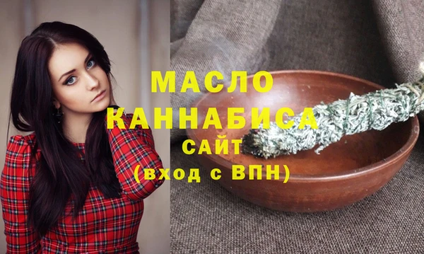 мефедрон мука Остров