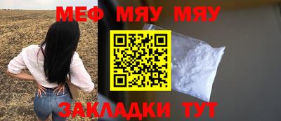 стаф Волгодонск