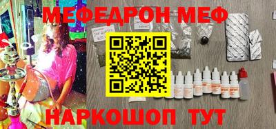 стаф Волгодонск