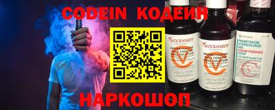 мефедрон VHQ Волжский
