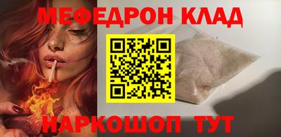 амфетамин Волжск