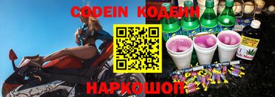 мефедрон VHQ Волжский