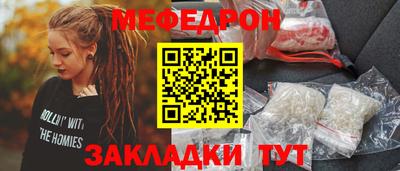 таблы Волгодонск