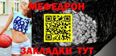 мефедрон VHQ Волжск