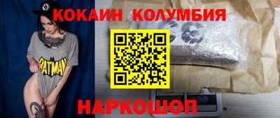 таблы Волгодонск