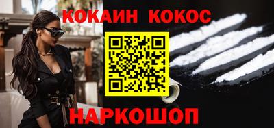 мефедрон VHQ Волжский