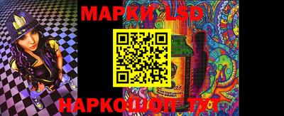 таблы Волгодонск