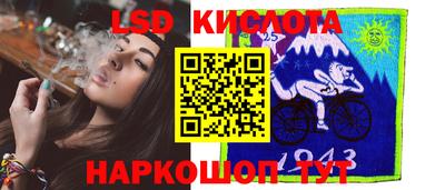 таблы Волгодонск
