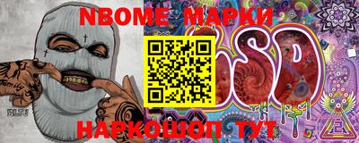 мефедрон VHQ Волжский