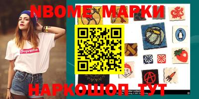 таблы Волгодонск