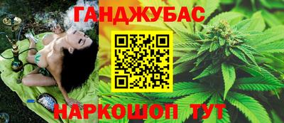 мефедрон VHQ Волжский