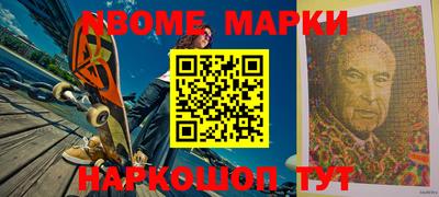 таблы Волгодонск