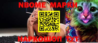 кокс Будённовск