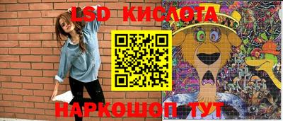 таблы Волгодонск
