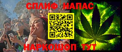 мефедрон VHQ Волжск