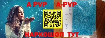 мефедрон VHQ Волжск