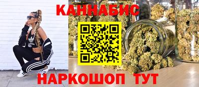 мефедрон VHQ Волжск